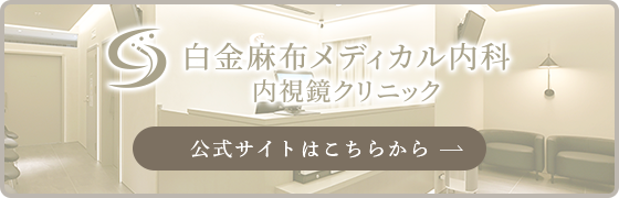 公式サイトはこちらから