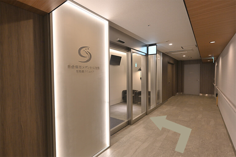 奥に当院があります（手前にWCも共用WCも完備）